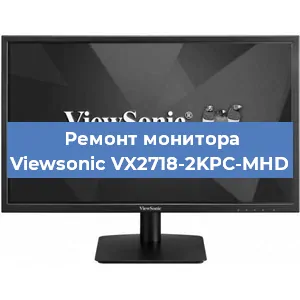 Замена шлейфа на мониторе Viewsonic VX2718-2KPC-MHD в Самаре